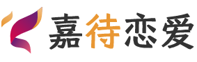 厦门同安区恋爱咨询